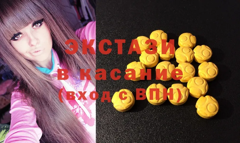 hydra как войти  Малмыж  Ecstasy Дубай 